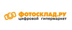 Cкидка 10% на все товары бренда  Polaroid! Камеры, экшн-камеры, аксессуары, всё кроме очков! - Камызяк