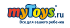 Sylvanian Families - скидка 15% - Камызяк